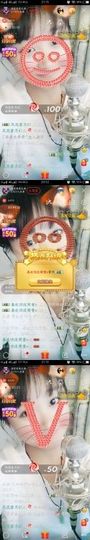 酒窝（你的可爱窝）主播照片