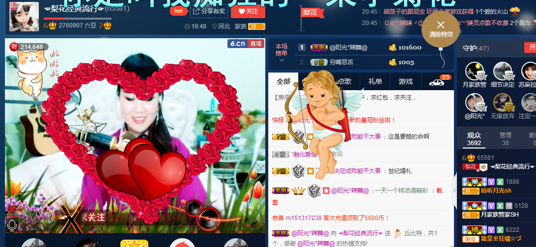 梨花不再期待的图片