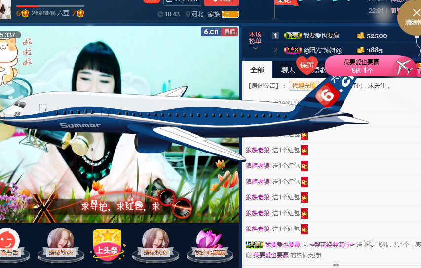 梨花不再期待的图片