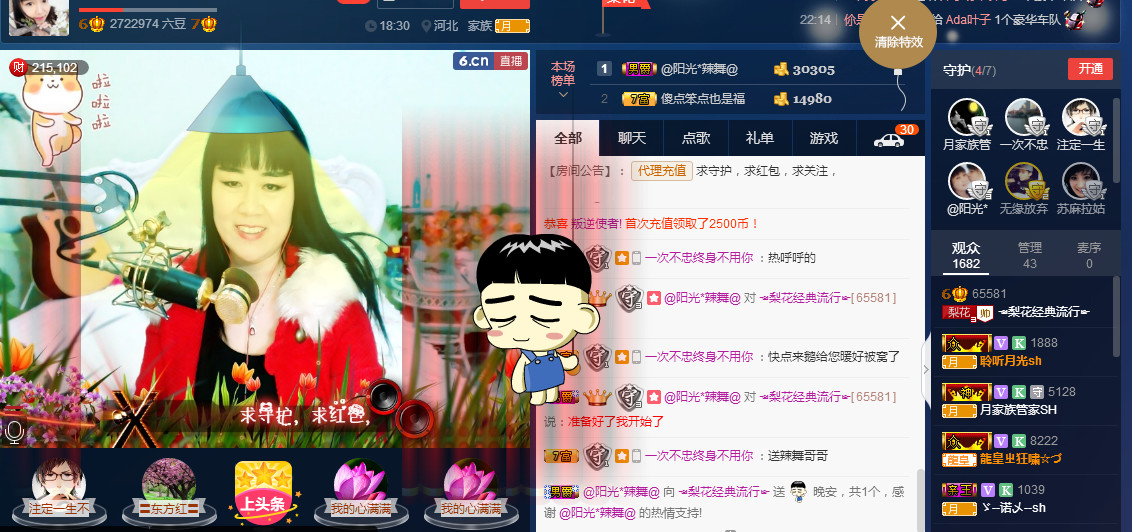 梨花不再期待的图片