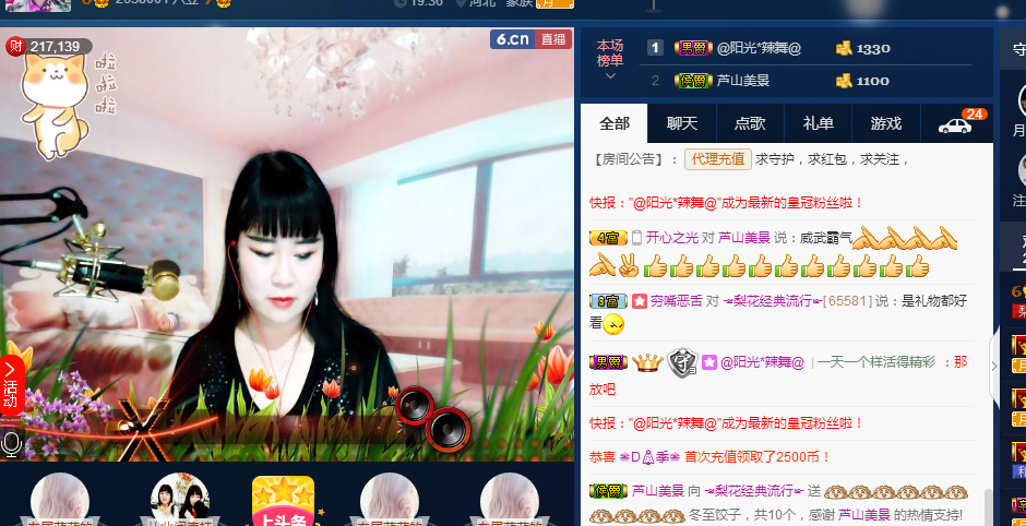 梨花不再期待的图片