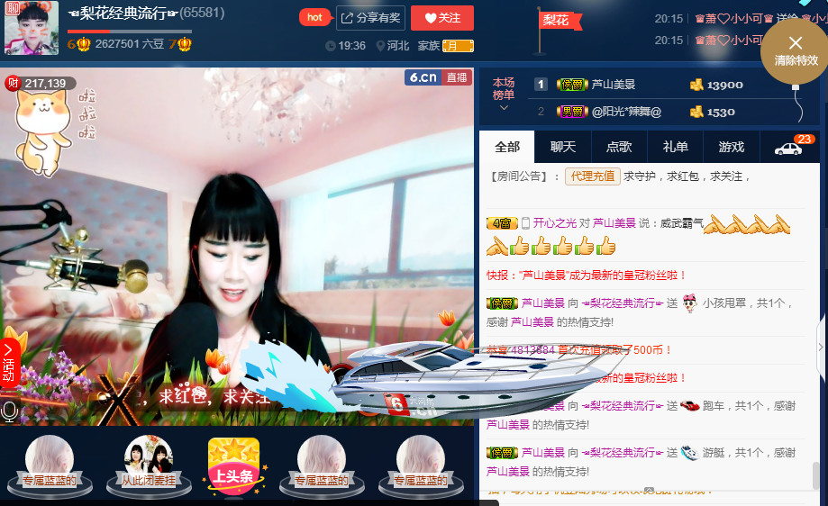 梨花不再期待的图片