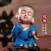 我，很好1海报