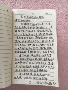 偌璃啊！主播照片