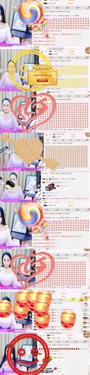 你的小蕊主播照片