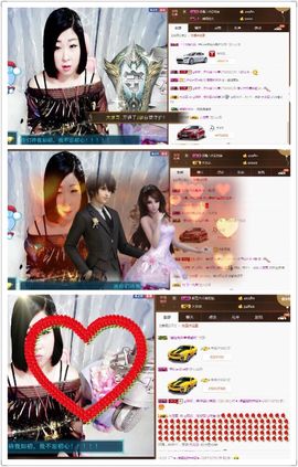 ღ清*欢主播照片