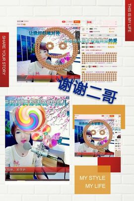丫头👉小醋儿妹主播照片