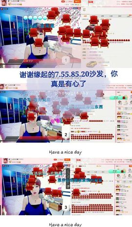 丫头👉小醋儿妹主播照片