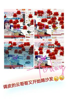 丫头👉小醋儿妹主播照片