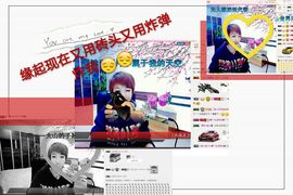丫头👉小醋儿妹主播照片