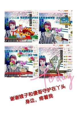 丫头👉小醋儿妹主播照片