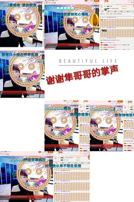 丫头👉小醋儿妹主播照片