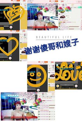 丫头👉小醋儿妹主播照片
