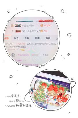 雨荨5198主播照片