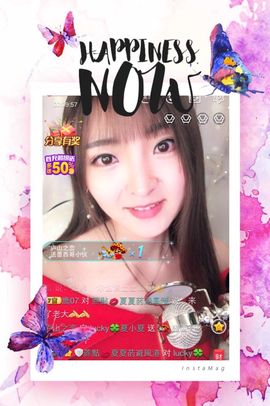 8191🎤夏小夏主播照片