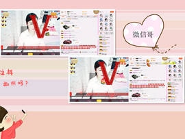 C_@欢喜*牡丹主播照片