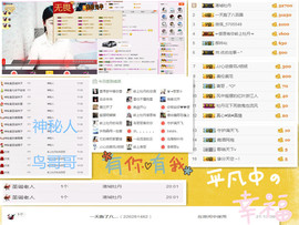 C_@欢喜*牡丹主播照片