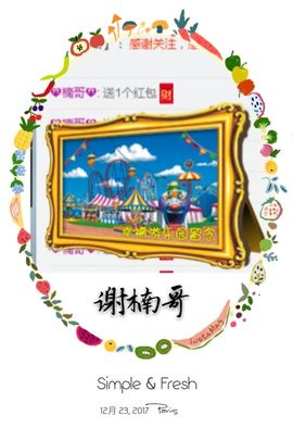 …………，主播照片