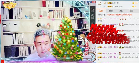 雙子一直在的主播照片