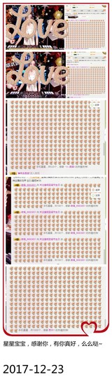 DJ21225主播照片