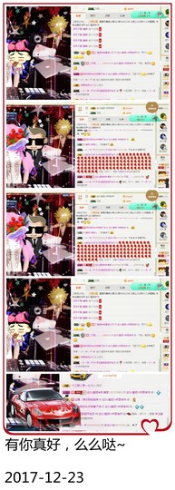 DJ21225主播照片