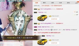 小艺停播主播照片