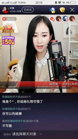 不知道呀……主播照片