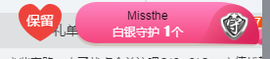 单身喵就是我～主播照片