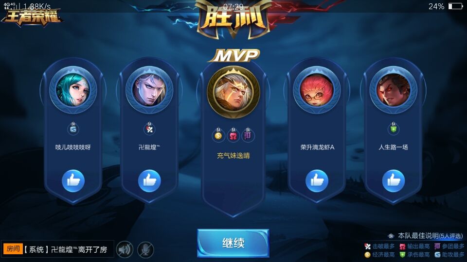 火火🔥精灵的主播照片