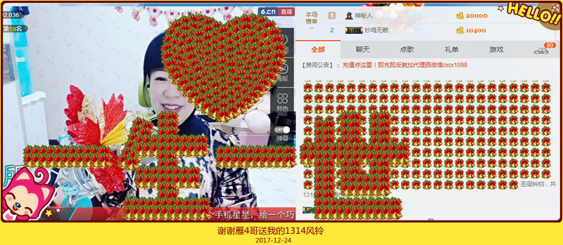 魅力女人唱民歌的图片