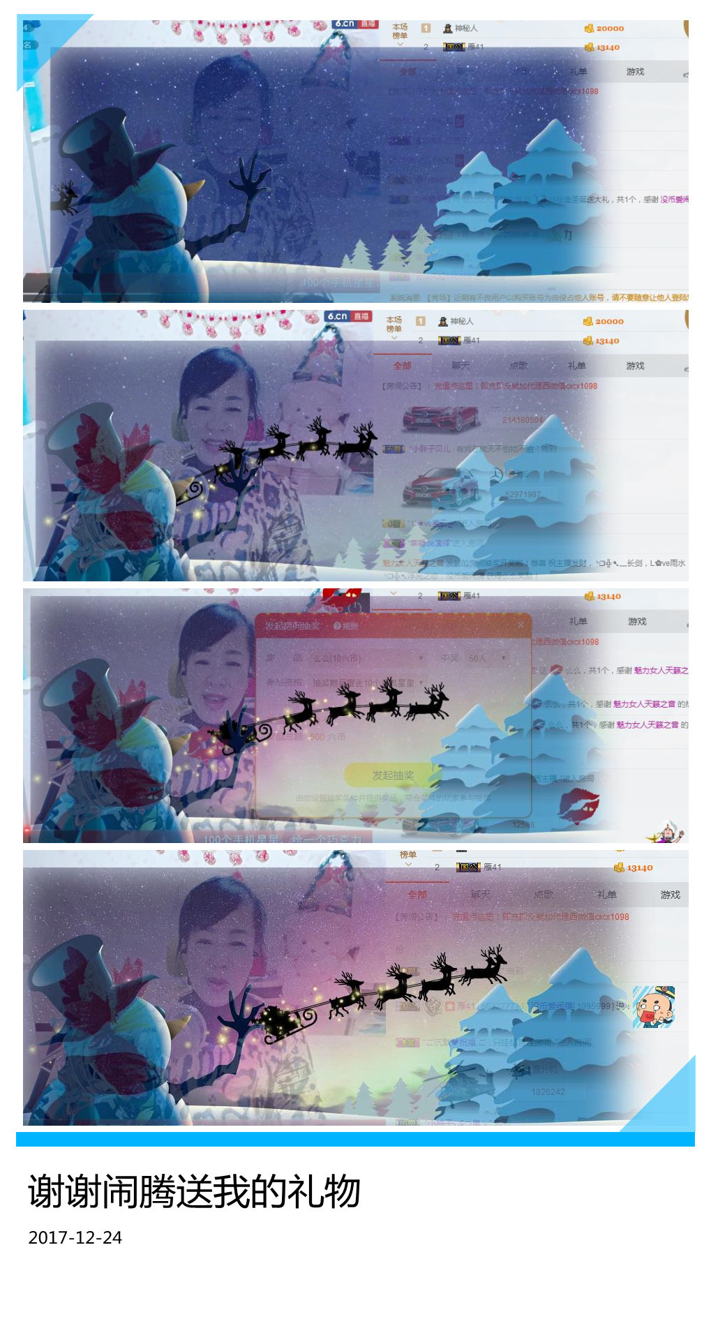 魅力女人唱民歌的图片