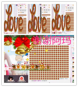 三月好好唱歌主播照片