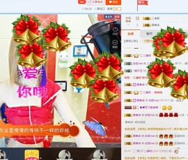贼高冷的果仁儿主播照片