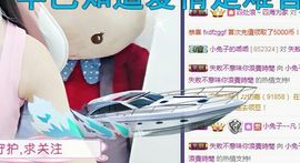 小兔子乖乖♛主播照片