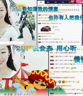 小兔子乖乖♛主播照片