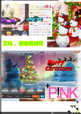 乖“我们的回忆，😘主播照片
