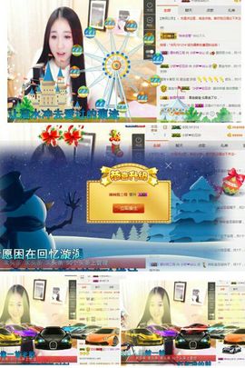 小妖❤出山主播照片