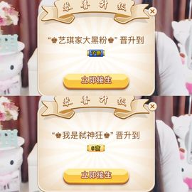 ♚艺琪♚充值代理主播照片