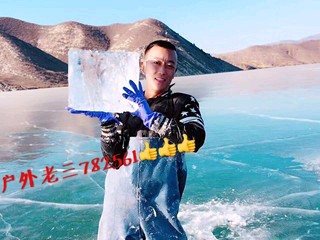 祈天道的主播照片