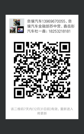墨染ぃ心凉了主播照片