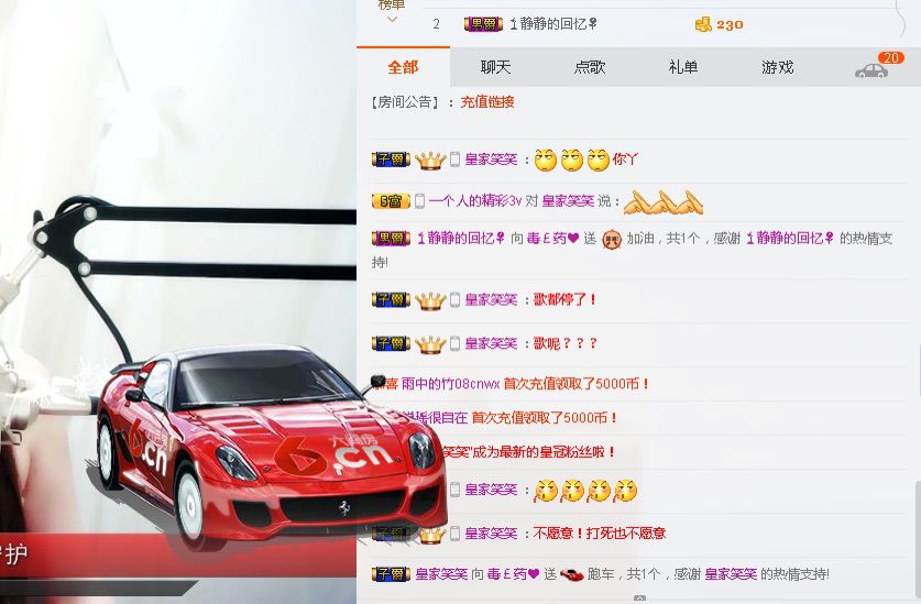 毒￡药❤️主播照片