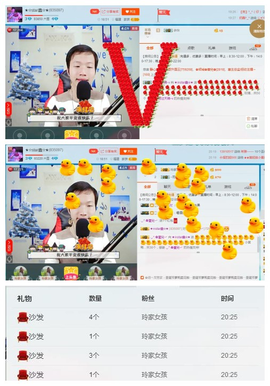 小鑫唱情歌主播照片