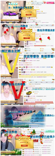 微笑💋兔子主播照片