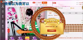 ☆缘☆酒妹主播照片