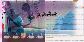 ☆缘☆酒妹主播照片