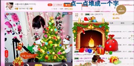 ☆缘☆酒妹主播照片