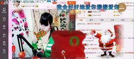 ☆缘☆酒妹主播照片