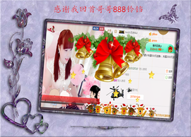 开心❤️❤️果主播照片