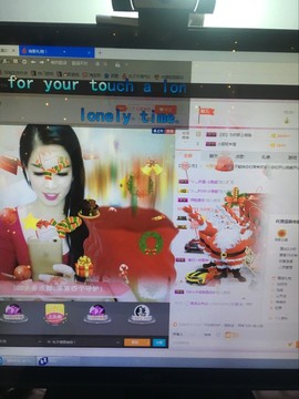 偌璃啊！主播照片