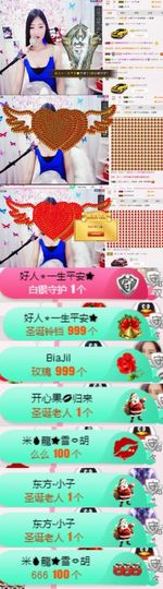 米雪💗️『、、、』主播照片